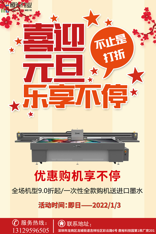 2021年末最后一波福利來襲?。?！