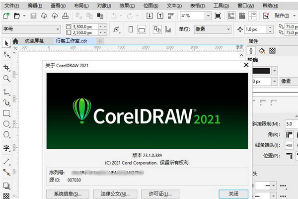 CorelDraw在uv平板打印機(jī)中使用的優(yōu)缺點